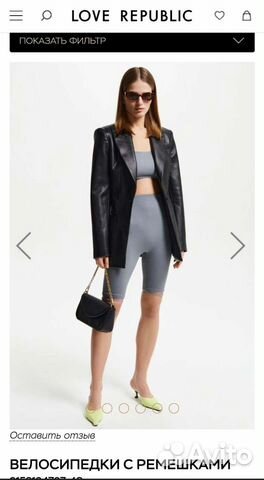 Шорты женские Love Republic