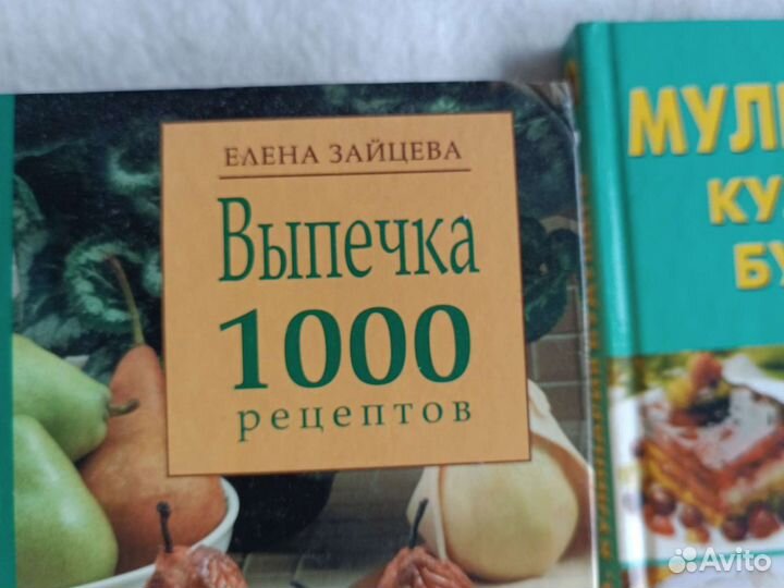 Выпечка и мультиварка