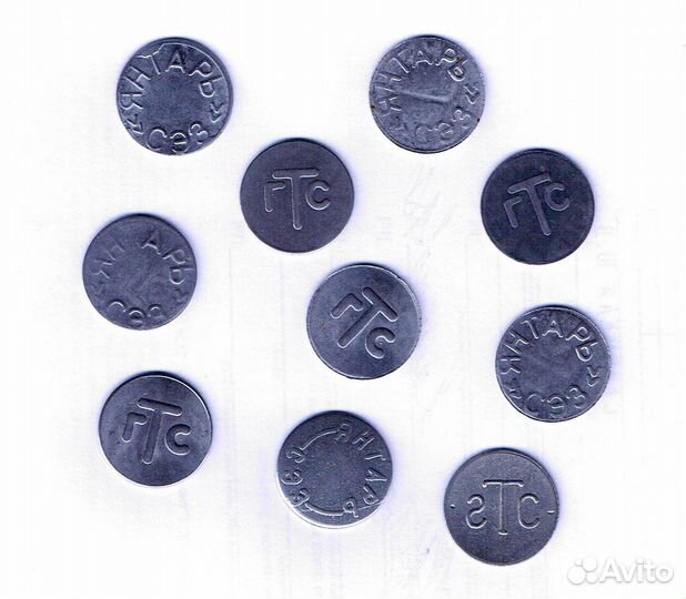 Жетоны телефонные Калининград гтс Янтарь сэз