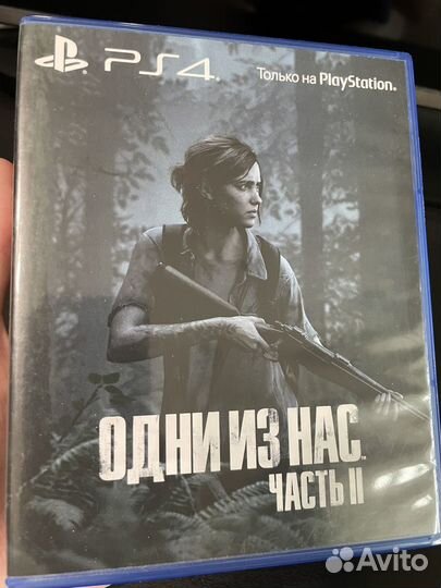 Last of us 2 PS4