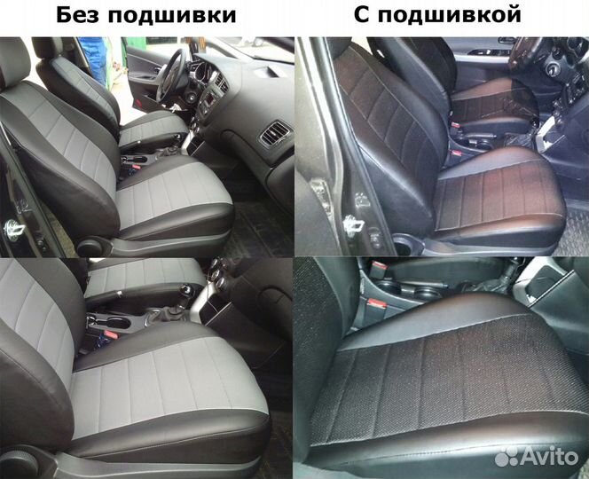 Установка Авточехлов/Пошив Авточехлов
