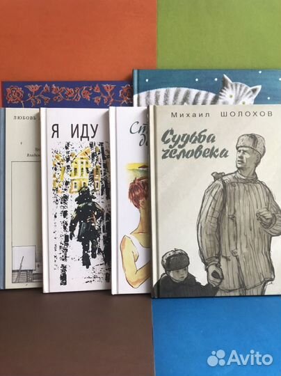 Детские книги-Речь, ид Мещерякова и др