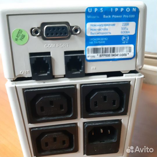 Бесперебойник на запчасти