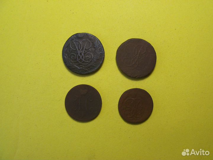 Монеты Российской империи №16