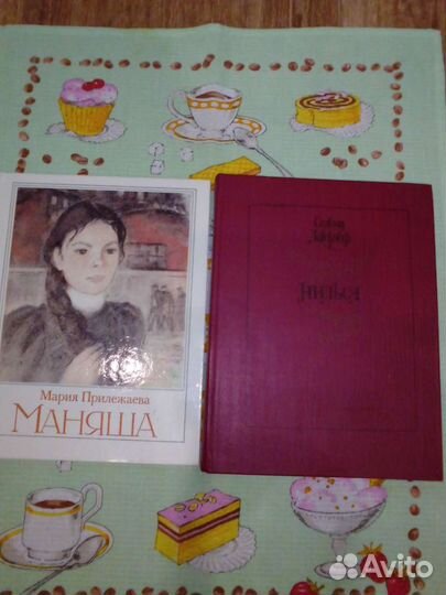 Новая Детская книга СССР