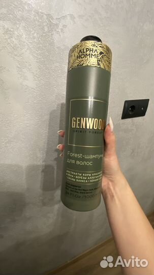 Шампунь estel мужской 1000мл