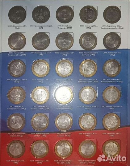 Монеты Россия биметалл 128шт