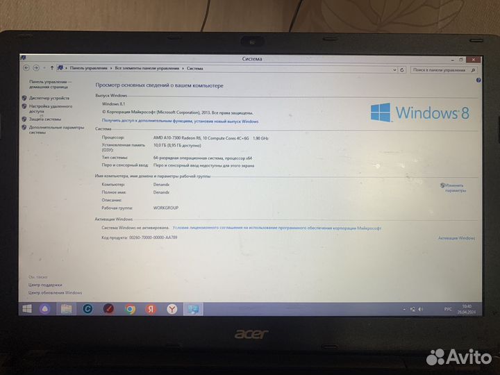 Acer Aspire e15