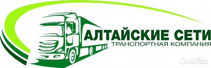 Полменный Водитель категории е