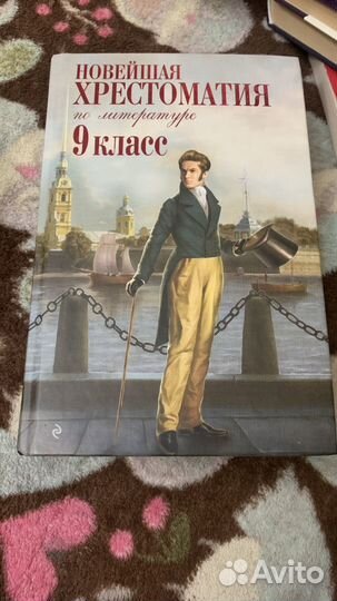 Книги классика