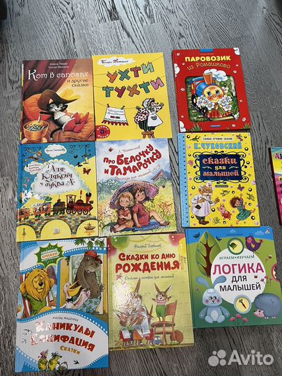 Детские книги