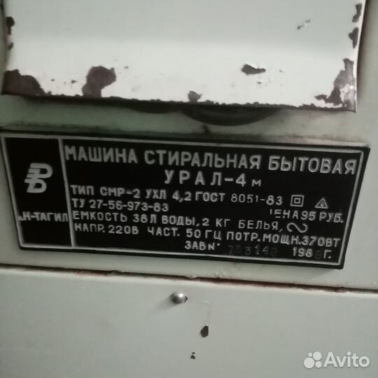 Холодильник бу рабочий