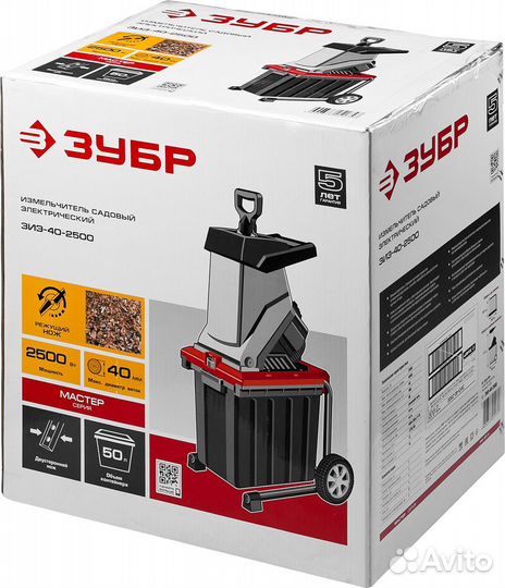 Измельчитель Зубр зиэ-40-2500