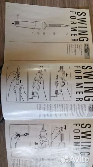 Wella swing former. Made in Germany