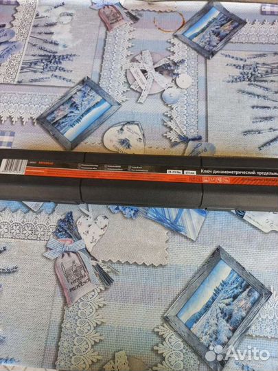 Инструмент