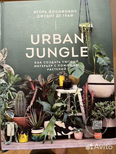 Книги Дизайн