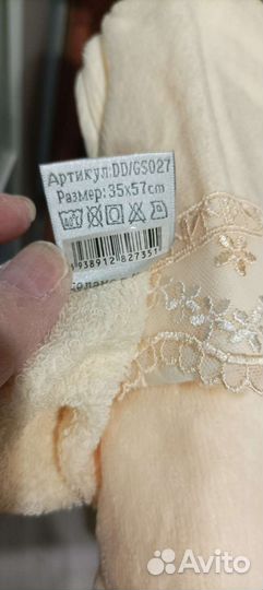 Полотенце махровое