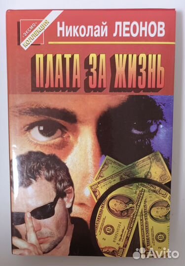 Детективы. Часть 7