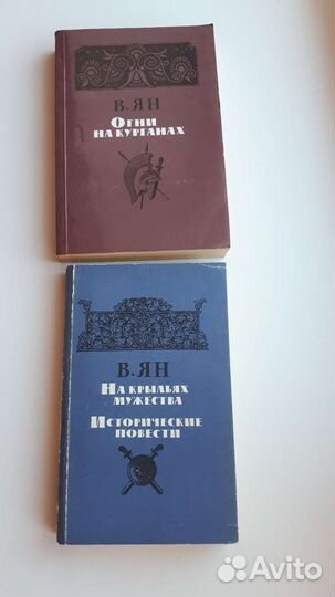 В. Ян Батый, к посл морю, огни на кург, ист повест