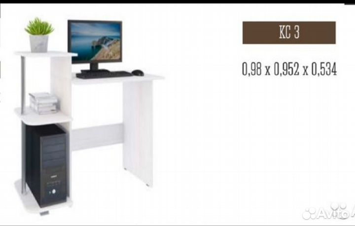 Компьютерный стол 3