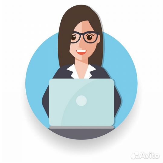 Помощник, секретарь, администратор