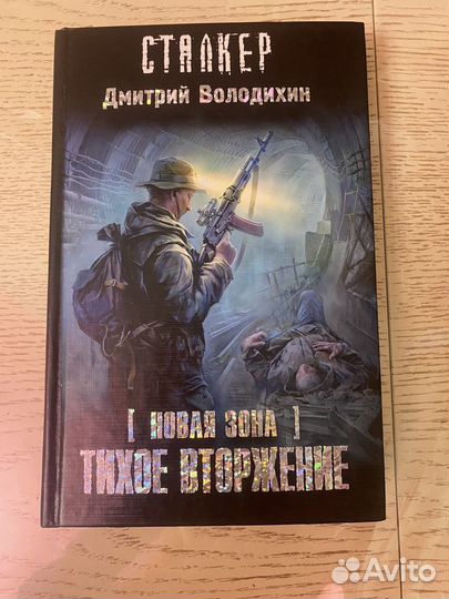 Продам книгу