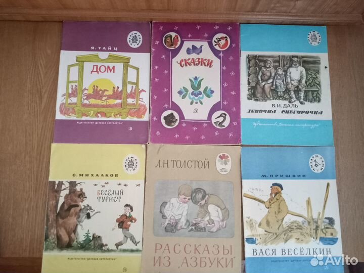 Детские книжки в мягком переплете СССР