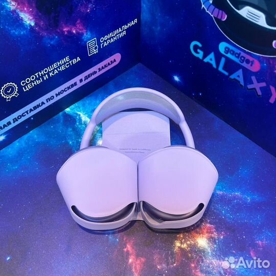 Наушники Air Pods Max 2024: совершенство звука