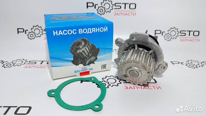 Водяной насос ваз(помпа) приора гранта нива