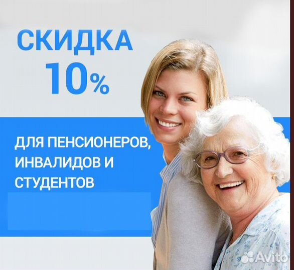 Муж на час. Сантехник Электрик. Сборка мебели дома