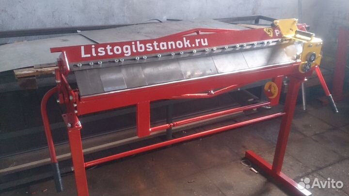 Листогибы Русич 2000С, 2500С, 1250С, 1400 Сегмент