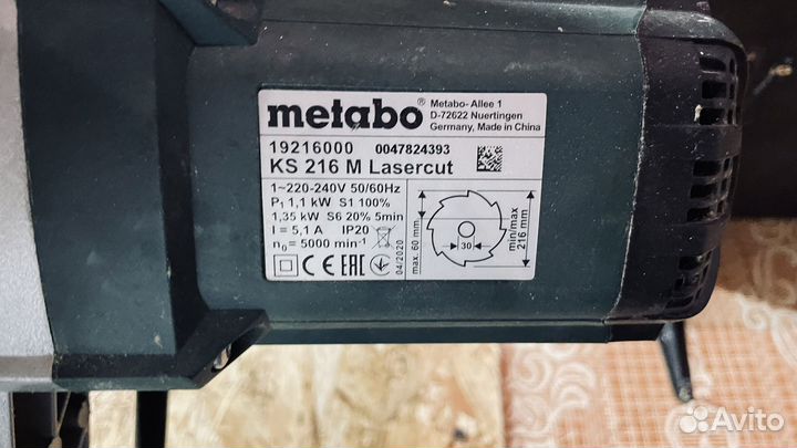 Торцовочная пила metabo ks 216 m