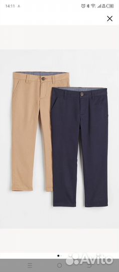Брюки новые HM на мальчика 140