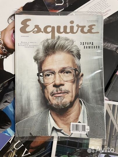 Esquire Лимонов