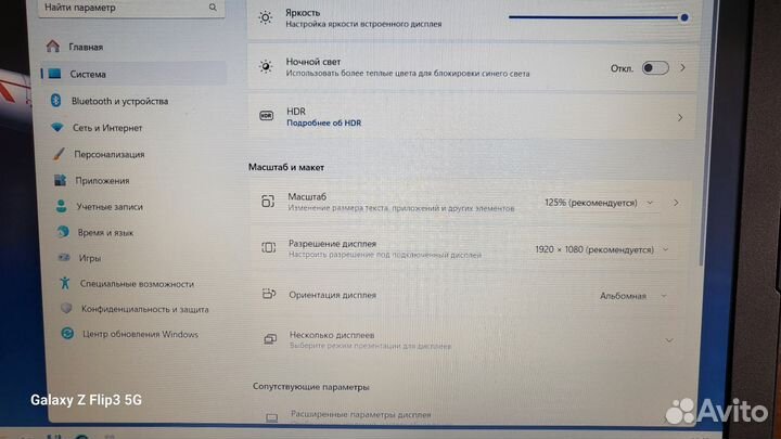 Ноутбук lenovo ideapad v510