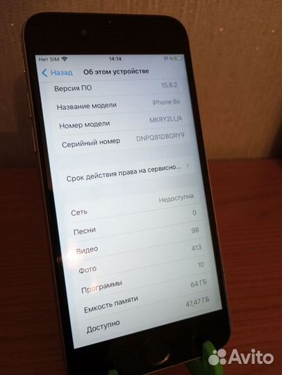 iPhone 6S, 64 ГБ