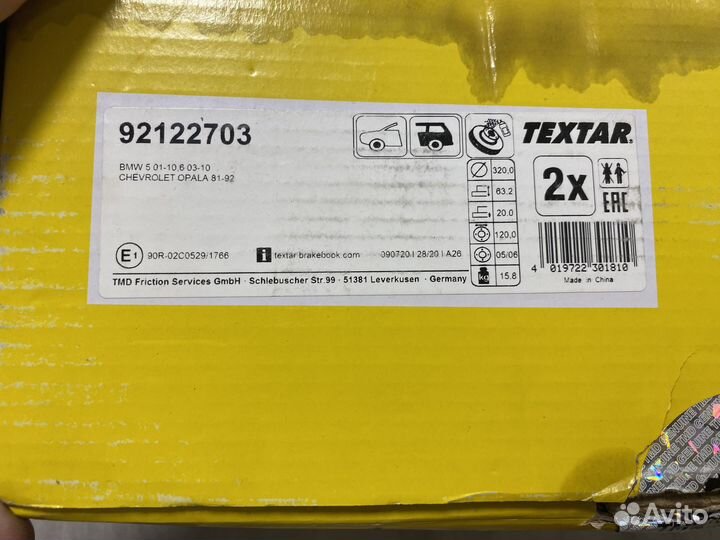 Тормозные диски Textar 92122703 BMW Chevrolet