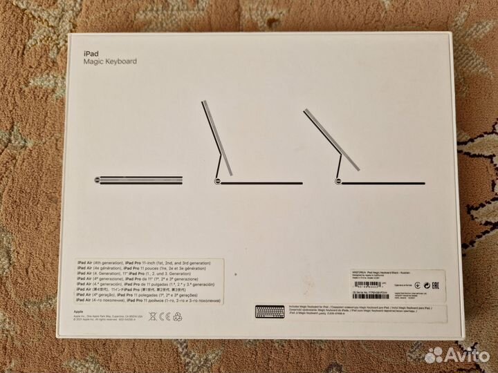 iPad Magic Keyboard