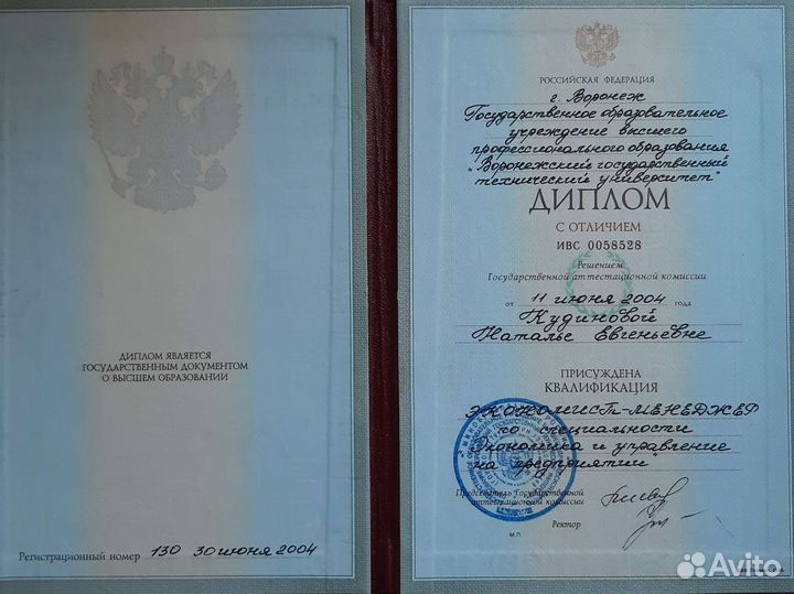 Бухгалтерские услуги. Сельхозтоваропроизводители