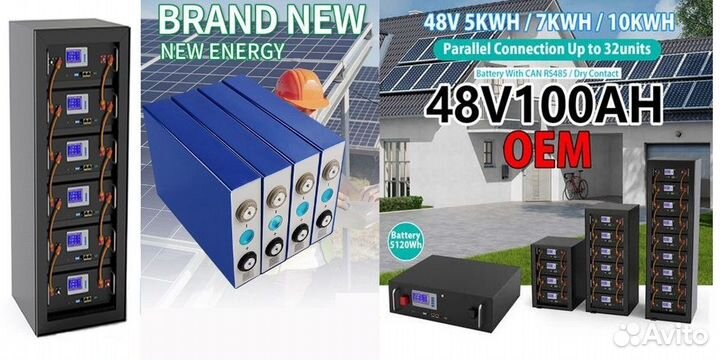 Сборка li ion Аккумуляторов любой сложности