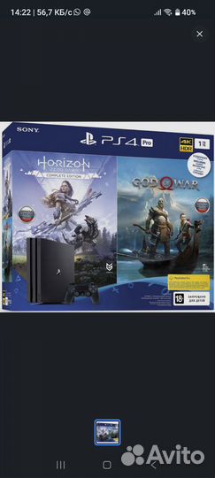 Sony playstation 4 pro 1tb