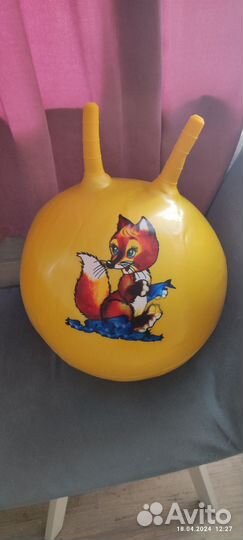 Мяч попрыгун с ушками. 50 см. Жёлтый