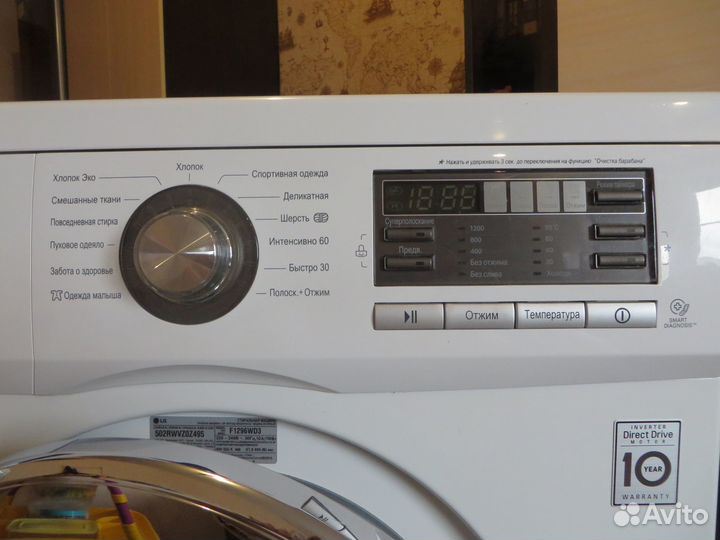 Стиральная Машина LG 6.5 кг