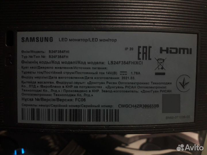 Samsung S24f354FHI