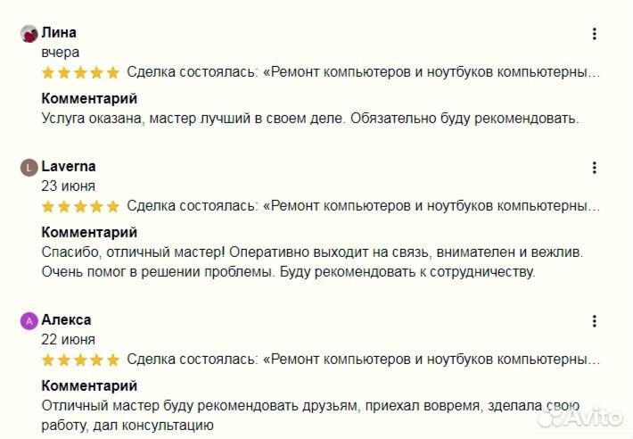Установка windows (виндовс) настройка