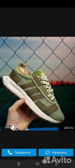 Кроссовки adidas retropy e5