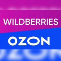 Продам готовый бизнес пвз wb и ozon