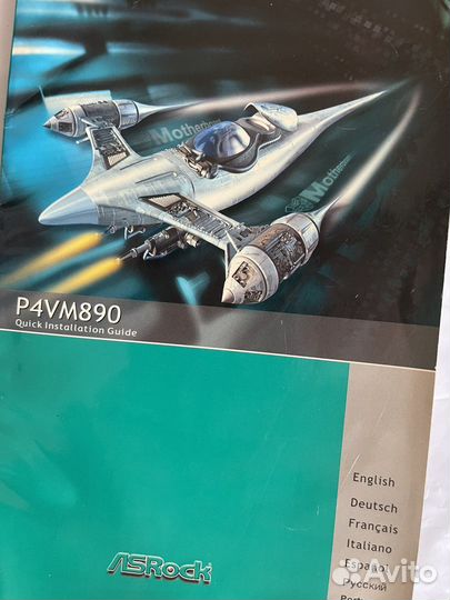 Материнская плата с процессором 478