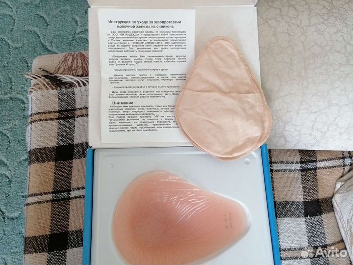 Зкзопротез м.ж. 5 р-р и бюстгальтеры новые