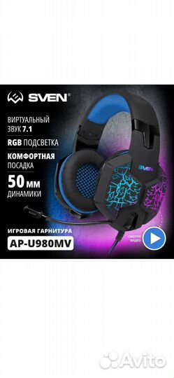 Наушники с микрофоном для пк